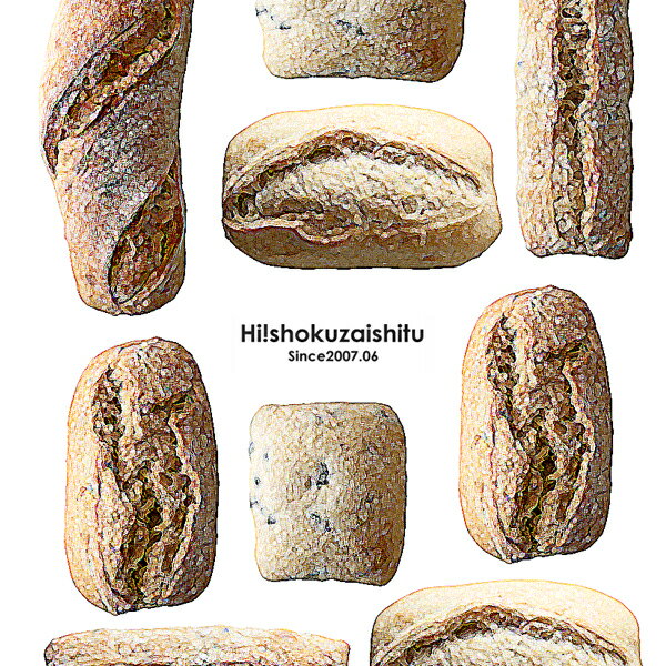 焼き立てを超える圧倒的なクオリティ！ ご家庭用ルクセンブルクの絶品パンアソート【5種類/9個入】【冷凍のみ】 パン 冷凍パン ハードパン ジャム バター 生ハム ブレッド ベーカリー 【STM】