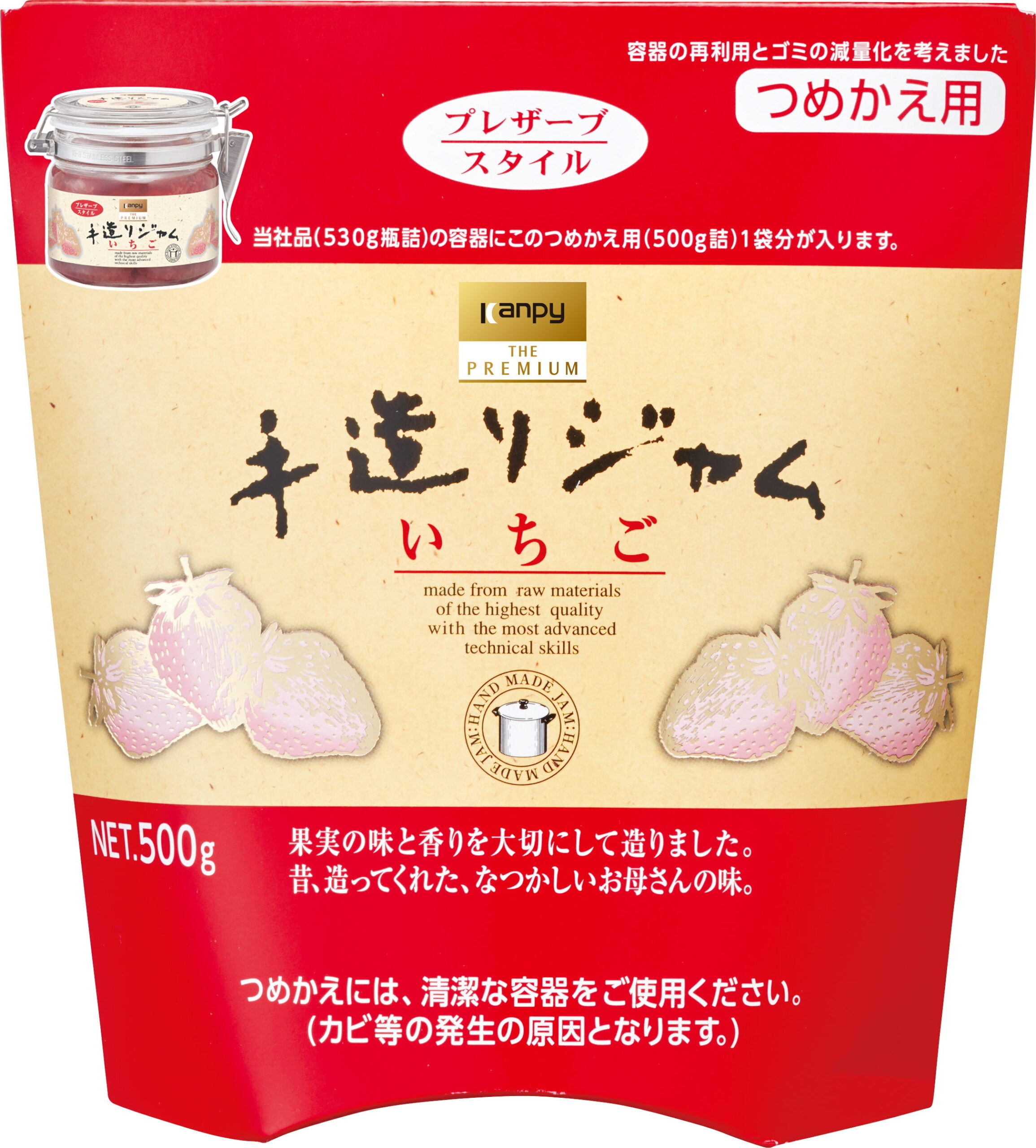 カンピー ザ・プレミアム 手造りジャムいちご・詰替え用 500g＊次回発送は6/15からとなります＊