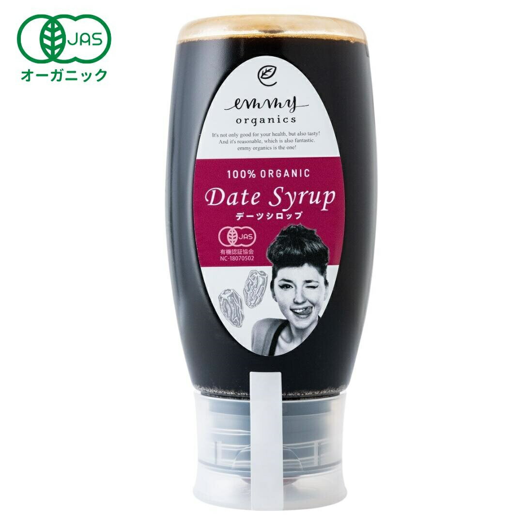 デーツシロップ 300g・500g［ デーツ オーガニック 有機 低糖質 食物繊維 ミネラル ベジタリアン ビーガン ダイエット プレゼント ギフト 食事制限 甘味料 ］