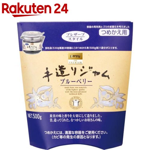 カンピー ザ・プレミアム 手造りジャムブルーベリーつめかえ用(500g)【カンピー ザ・プレミアム】[ペクチン不使用 糖度60度 中糖度 詰め替え用 朝食]