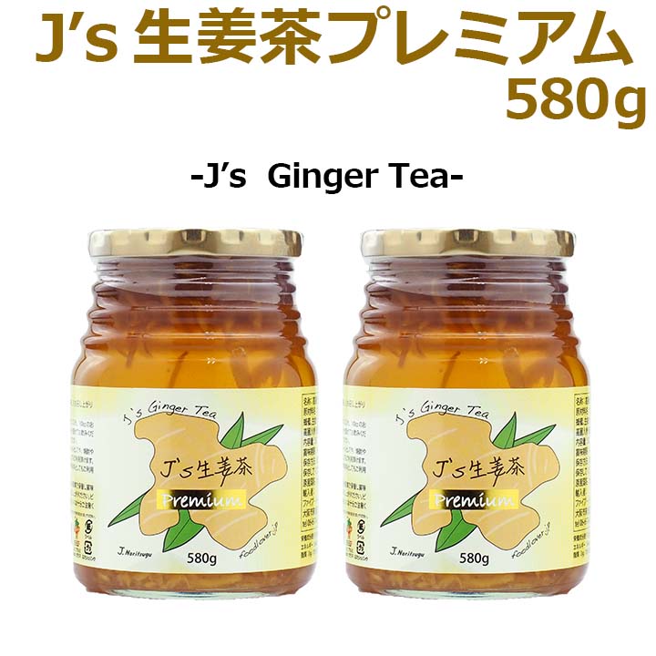 J’s 生姜茶プレミアム 580g×2本 常温便・冷蔵便可 送料無料 ※賞味期限2027年1月22日 料理研究家・J.ノリツグ プロデュース 高麗人参 紅参 蜂蜜入り 韓国 ジャム 韓国茶 韓国グルメ 韓国食品 温活 ギフト 中元