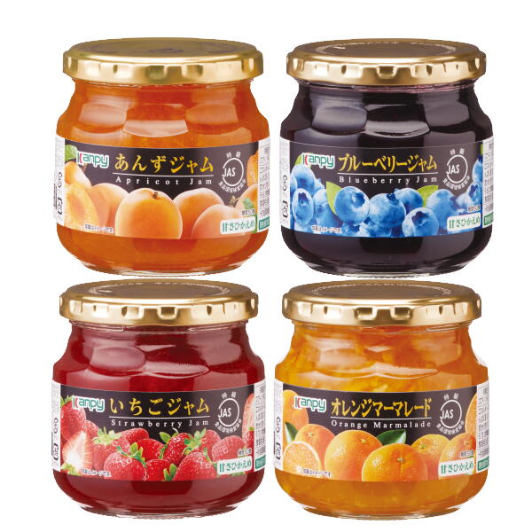 【送料無料】甘さひかえめJAS特級ジャム　ジャム選べる12個セット（ギフト対応致しておりません）＊次回発送は7/15からとなります＊※沖縄へのお届けは別途運賃発生いたします。
