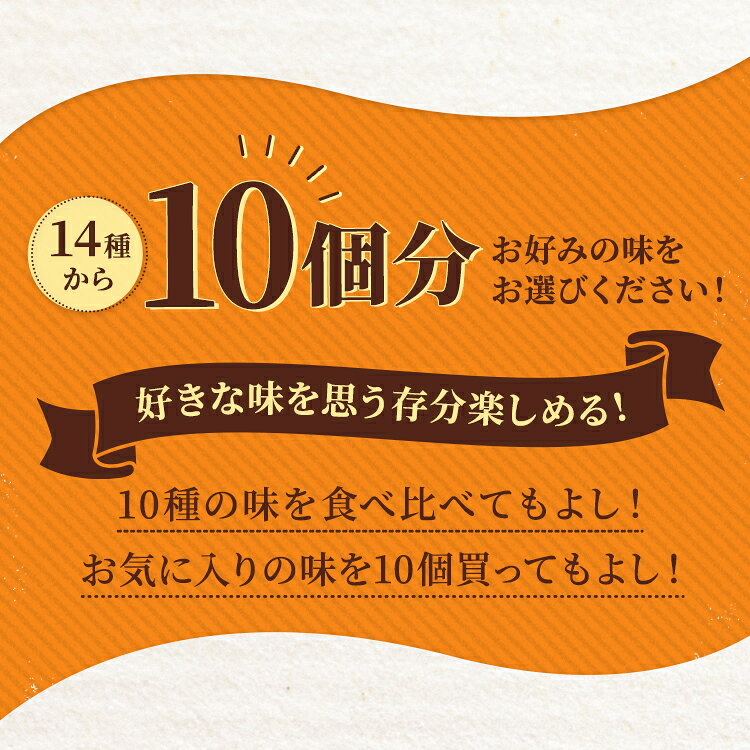 ★エントリーでポイント10倍★【 熱海ほていや 】 蒸しパン 10個セット 母の日 蒸しぱん 詰め合わせ セット 熱海土産 個包装 菓子パン 和スイーツ 美味しい お取り寄せ 昔 懐かしい パン ギフト おやつ 朝食 間食 美味しいパン ちょっとしたお礼 取り寄せ