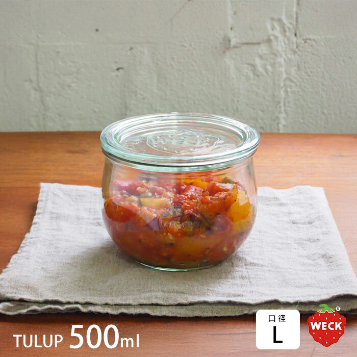 ウェック チューリップ 500ml 口径Lサイズ / WECK / ヨーグルト ジャム 保存容器 常備菜 瓶詰め 保存瓶 密閉