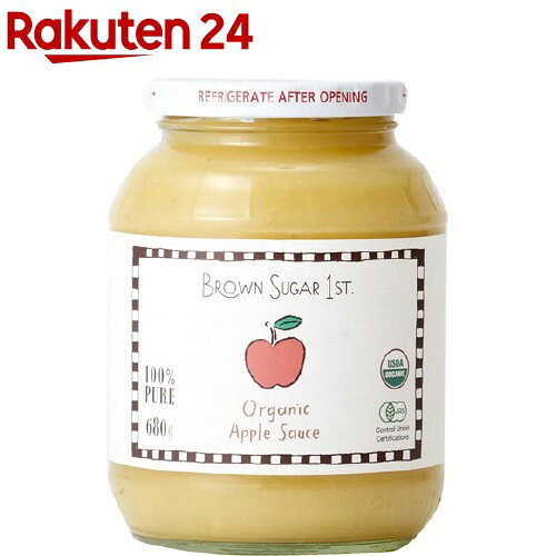 ブラウンシュガーファースト 有機アップルソース(瓶タイプ)(680g)【org_7】【ブラウンシュガーファースト】[健康 お子様]