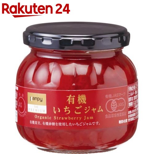 カンピー ザ・プレミアム有機いちごジャム(230g)【org_7】【カンピー ザ・プレミアム】[糖度48度 低糖度 朝食]