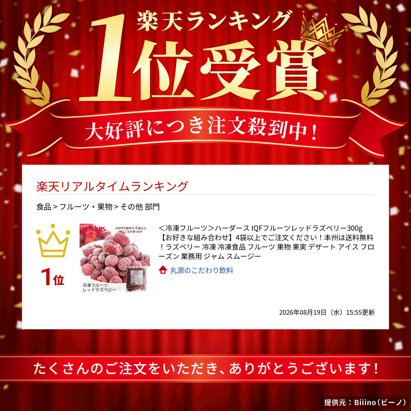 サムネイル