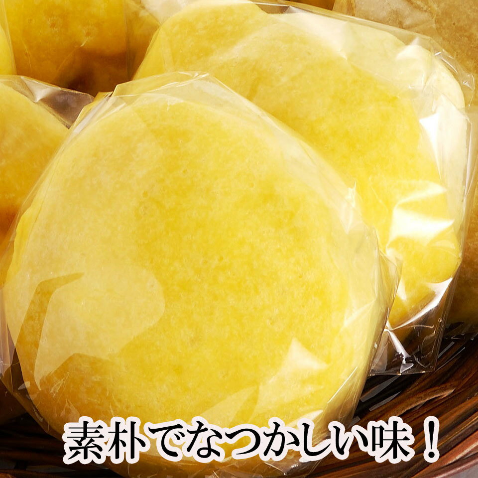 【熱海ほていや】蒸しパン**選べる20個セット** メープルシロップ ショコラ さつまいもペースト クルミ入り 小倉餡 栗 他5種 蒸し パン 取り寄せ 菓子パン 取り寄せパン 美味しいパン 蒸しぱん あんこ こしあん カボチャ 抹茶 詰め合わせ お取り寄せ
