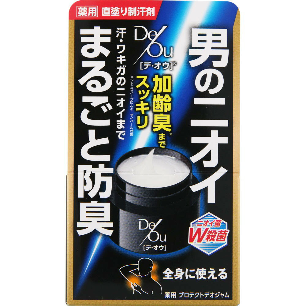 【医薬部外品】ロート製薬 デオウ プロテクトデオジャム 50g