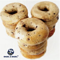 BAGEL&amp;BAGEL ブルーベリーベーグル12個セット ベーグル アンド ベーグル 冷凍パン おしゃれ まとめ買い 低脂肪 低脂質 ダイエット お取り寄せグルメ【4〜5営業日以内に出荷】