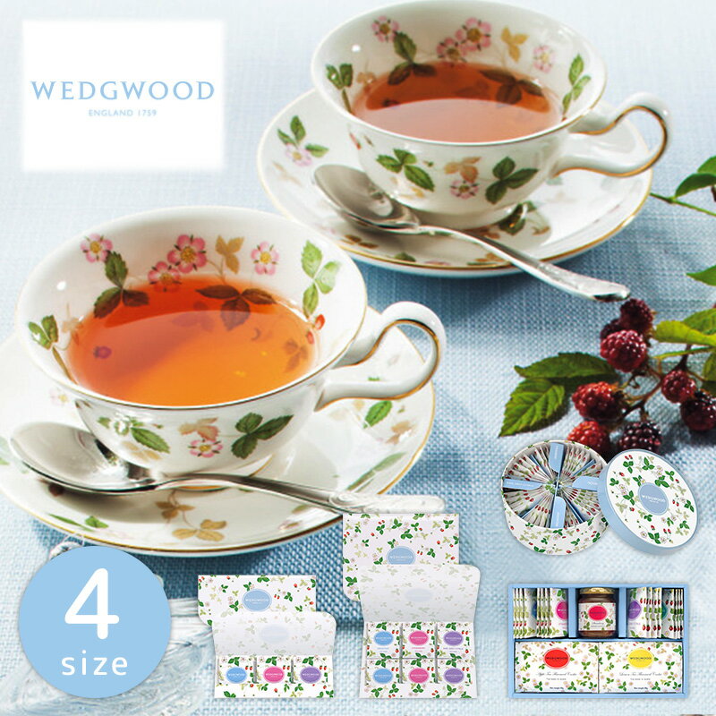 ウェッジウッド ワイルド ストロベリー ティーバッグ【WEDGWOOD ブランド 紅茶 セット ギフト おしゃれ 詰合せ ティー フルーツティー ハーブティー 内祝い お返し 女性 英国 アフタヌーンティー 上品 苺 クッキー ジャム プレート】