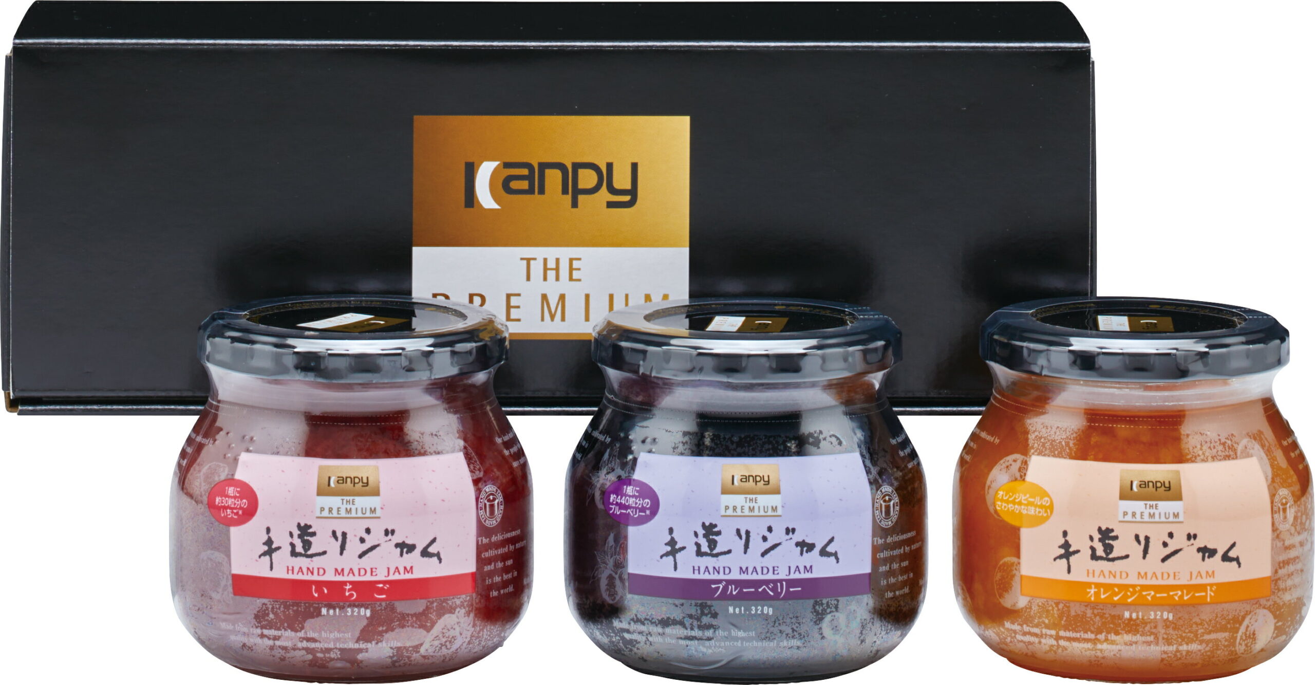 敬老の日におススメ！期間限定5％OFF送料無料 　ギフトセット 手造りジャム3個セット北海道・沖縄へは送料が発生いたします。