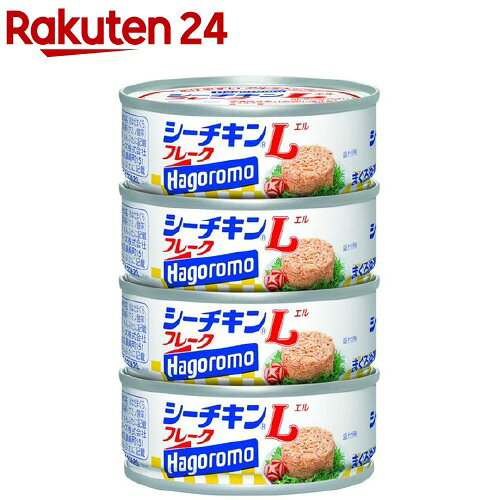 はごろもフーズ シーチキンL フレーク(70g*4コ入)【シーチキン】[サラダ ツナ ほぐし まぐろ 缶詰 ストック 備蓄]