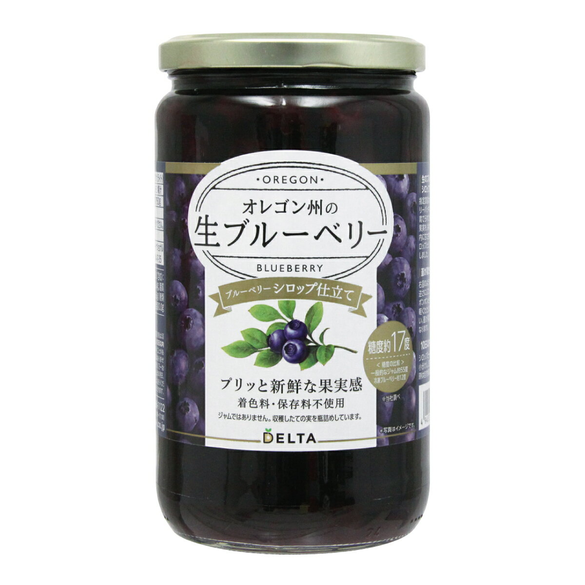 【8/31までエントリーでP5倍】ブルーベリー シロップ漬け 750g オレゴン州産 デルタインターナショナル 果実瓶詰め フルーツソース ヨーグルト パンケーキ 瓶詰め
