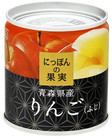 【無くなり次第終了】KK　にっぽんの果実　青森県産 りんご （ふじ）195g　缶詰 （食品　フルーツ　缶詰め）(4901592905161)※パッケージ変更の場合あり