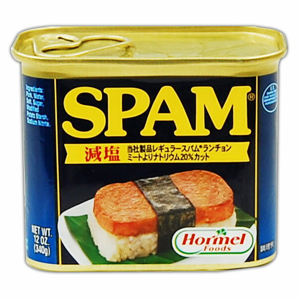 【大特価！お1人様6個限り】ホーメル　スパム　減塩　340g【沖縄県　スパム　SPAM　ポーク　HORMEL　うす塩　減塩　防災　備蓄　非常食】外装のデザインが変わる場合があります。