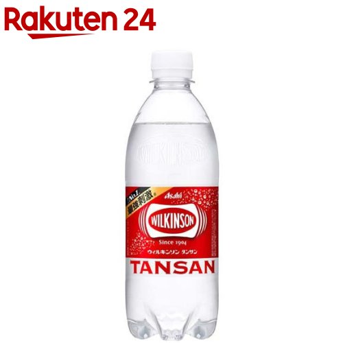ウィルキンソン タンサン(500ml×24本入)【イチオシ】【bnad02】【humid_2】【ウィルキンソン】[炭酸水 炭酸]