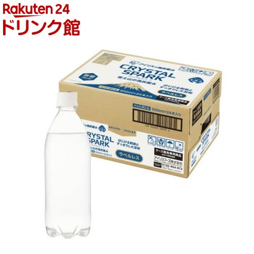 アイリス CRYSTAL SPARK 富士山の強炭酸水 ラベルレス( 500ml×24本入)【CRYSTALSPARK】[炭酸水 500ml 24本 ラベルレス]