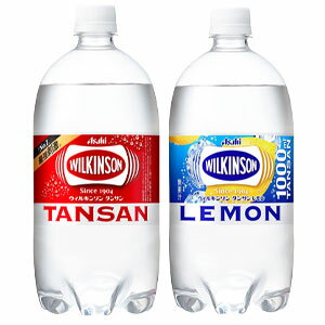【エントリー全品P10倍】[送料無料]アサヒ ウィルキンソン タンサン 炭酸水 [タンサン・レモン] 1LPET×24本[12本×2箱] 選り取り【3〜4営業日以内に出荷】北海道・沖縄・離島は送料無料対象外 炭酸水 炭酸 強炭酸水 ソーダ 割材 1000ml 大容量 まとめ買い