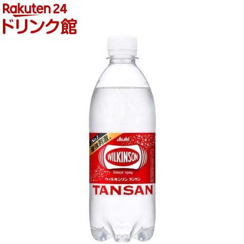 ウィルキンソン タンサン(500ml×24本入)【ウィルキンソン】[炭酸水 炭酸]