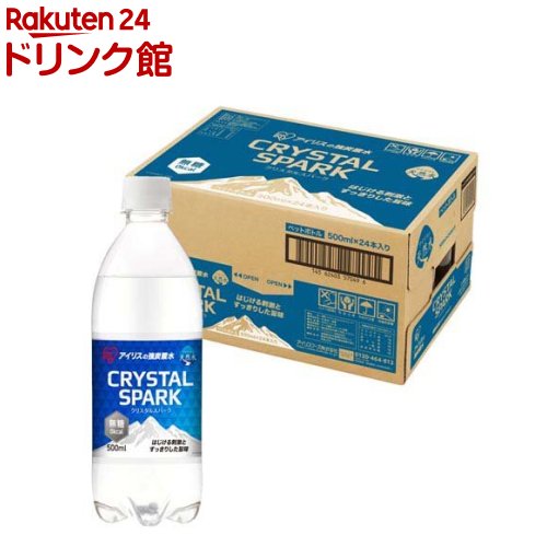 アイリス CRYSTAL SPARK 強炭酸水(500ml×24本)【CRYSTALSPARK】[炭酸水 500ml 24本 炭酸 割り材 炭酸飲料]