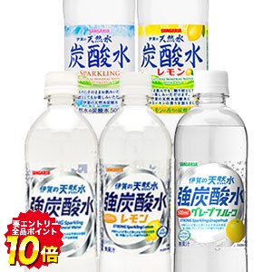 [送料無料]サンガリア 伊賀の天然水炭酸水 500mlPET×48本［24本×2箱］【5〜8営業日以内に出荷】 選り取り［賞味期限：2ヶ月以上］炭酸水 天然水 強炭酸水 ソーダ