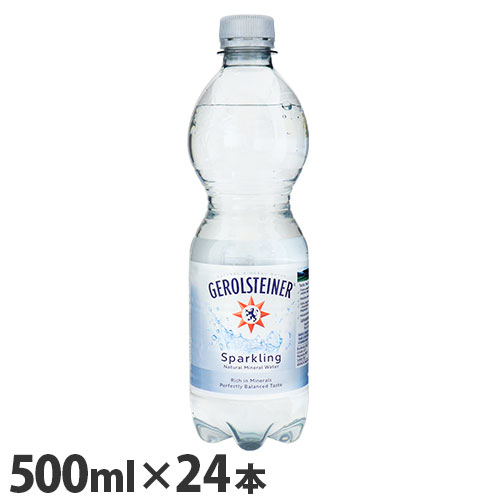 ゲロルシュタイナー 500ml 24本 天然炭酸水 GEROLSTEINER『送料無料（一部地域除く）』