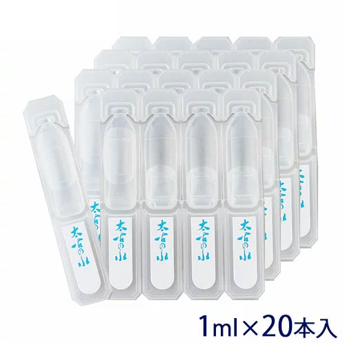 フルーツティー 太古の水 1ml×20本