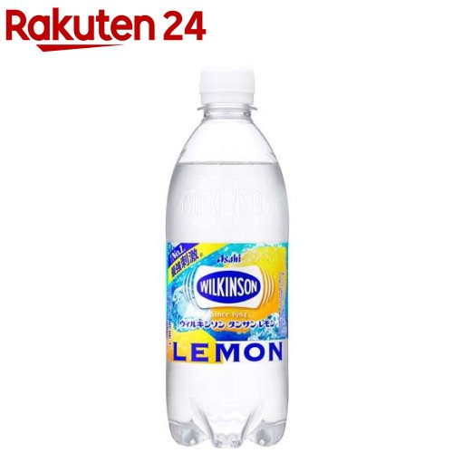 ウィルキンソン タンサン レモン(500ml×24本入)【bnad02】【humid_2】【ウィルキンソン】[炭酸水 炭酸]