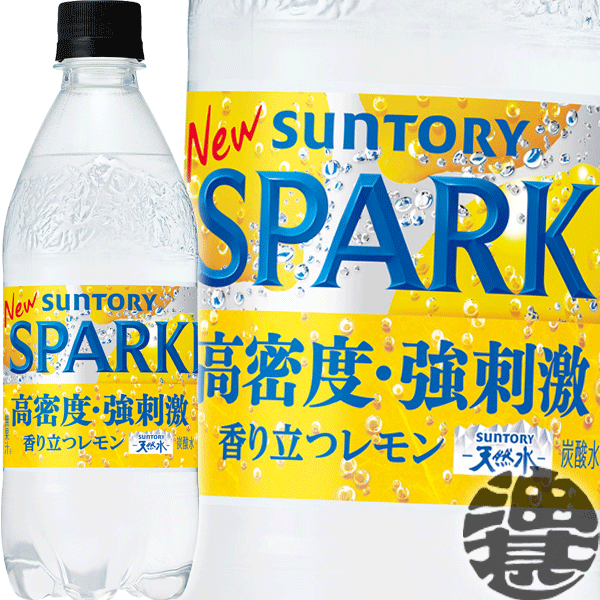 (数量限定!特売!!)サントリー　天然水 スパークリングレモン 500mlペットボトル(24本入り1ケース)スパークリングレモン ソーダ 炭酸水 割り材[ho]/st/
