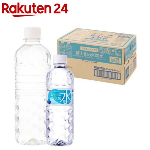 アイリス 富士山の天然水 ラベルレス( 500ml×24本入)【アイリスの天然水】[水 500ml 天然水 ペットボトル ミネラルウォーター]