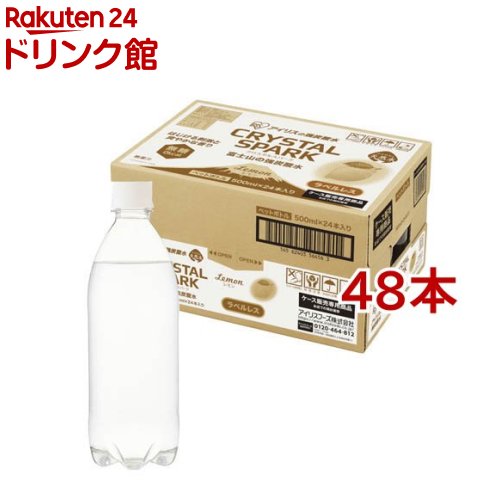 アイリス 富士山の強炭酸水 レモン ラベルレス(500ml×48本セット)【CRYSTALSPARK】[炭酸水 500ml ラベルレス]