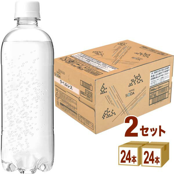 《ラベルレス》イズミック SODA (ソーダ) 天然水 強炭酸水 500ml×24本×2ケース (48本) 飲料【送料無料※一部地域は除く】シリカ25mg/本 イズミックソーダ 炭酸 タンサン オリジナルPB
