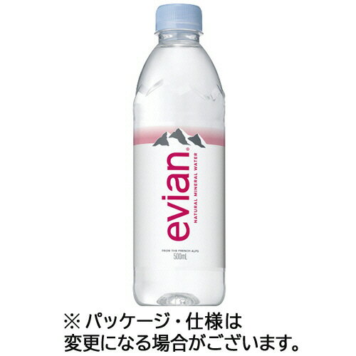 【48本】伊藤園　エビアン　500mL　ペットボトル　1セット（48本：24本×2ケース）