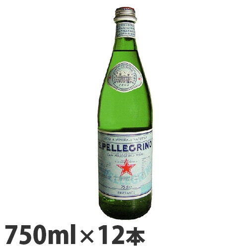 サンペレグリノ 750ml 12本 瓶 送料無料 炭酸水 S.pellegrino『送料無料（一部地域除く）』