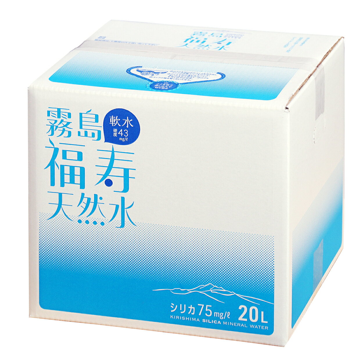 霧島 シリカ水 福寿天然水 20L 1箱 シリカ75mg/L 天然水 軟水 ミネラルウォーター 水 20l バッグインボックス 化粧箱入 コック付 『送料無料（一部地域除く）』
