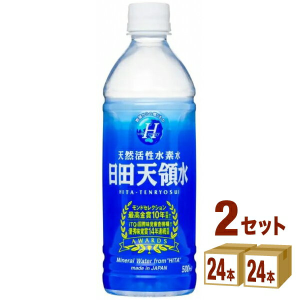 日田天領水 500ml×48本 (2ケース) 送料無料 ペットボトル 天然水 天然活性水素水 ミネラルウォーター 大分県 九州 日本【送料無料※一部地域は除く】 グリーングループ