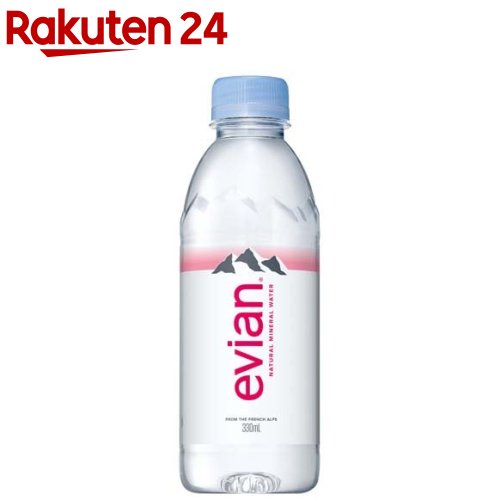 伊藤園 evian(エビアン) ミネラルウォーター 正規輸入品( 330ml×24本)【イチオシ】【エビアン(evian)】[水]