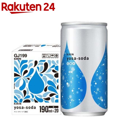キリン ヨサソーダ 炭酸水 缶(190ml*20本)【ヨサソーダ】[強炭酸 小容量 ミニ]