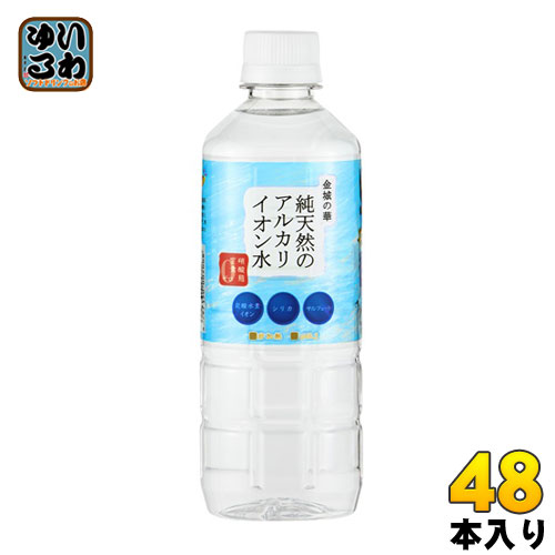 〔300円OFFクーポン配布中！〕 ケイ・エフ・ジー 純天然のアルカリイオン水 金城の華 500ml ペットボトル 48本 (24本入×2 まとめ買い) 天然水 ミネラルウォーター 弱アルカリ性 軟水 島根県産