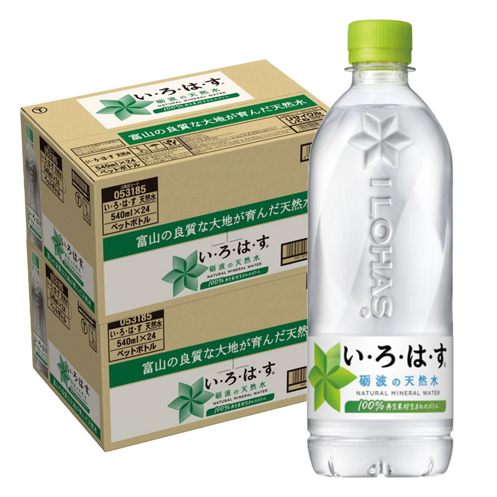【最強配送】【送料無料】コカ・コーラ い・ろ・は・す 540ml×2ケース/48本 いろはす 水