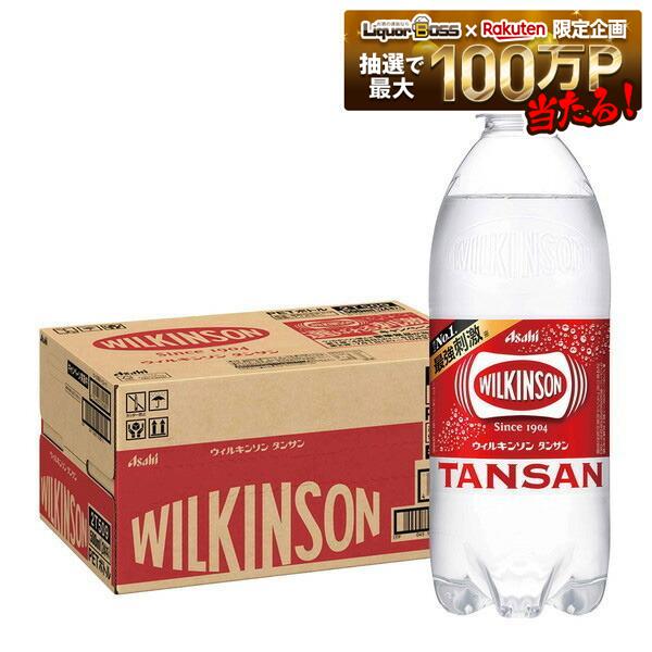 【最強配送】【送料無料】アサヒ ウィルキンソン タンサン 500ml×1ケース/24本 炭酸水