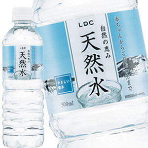 やさしいお水 ライフドリンクカンパニー ミネラルウォーター 自然の恵み天然水 500mlPET×48本［24本×2箱］［賞味期限：1年以上］［送料無料］【3〜4営業日以内に出荷】国産天然水 国産水 軟水