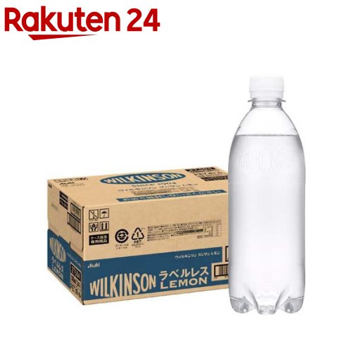 ウィルキンソン タンサン レモン ラベルレスボトル(500ml×24本入)【ウィルキンソン】[炭酸水 炭酸]