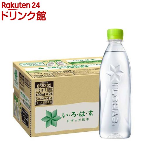 い・ろ・は・す 天然水 PET ラベルレス(400ml×24本)【いろはす(I LOHAS)】