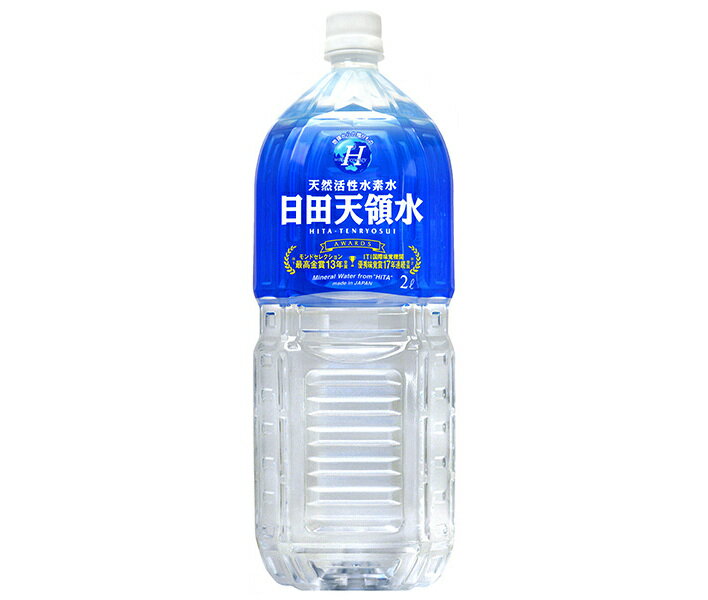 日田天領水 ミネラルウォーター 2Lペットボトル×10本入｜ 送料無料 ミネラルウォーター 水 PET 軟水 国内名水