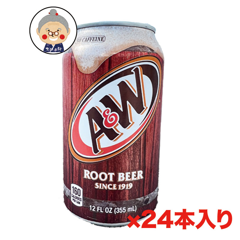 【ルートビア】 炭酸飲料（1ケース24缶入り）送料無料 a&amp;w ROOT BEER A&amp;W お試し ソフトドリンク・缶ジュース 沖縄 沖縄土産 ローカルドリンク ｜ジュース ｜
