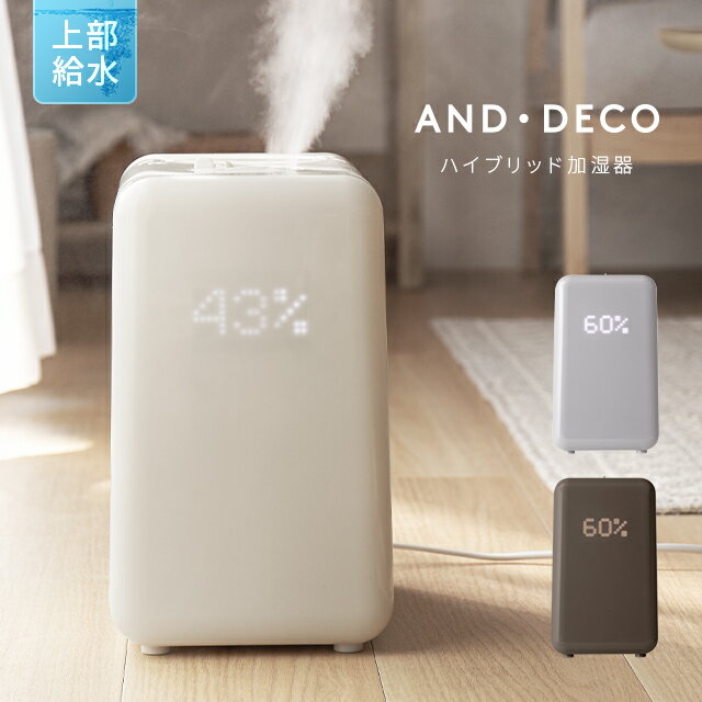 [クーポンで5%OFF] 加湿器 ハイブリッド式 大容量 卓上 最大14畳対応 6L 上部給水 ハイブリッド加湿器 上から給水 おしゃれ 節電 エコ 小型 オフィス コンパクト タッチパネル タイマー付き 寝室 静音 省エネ