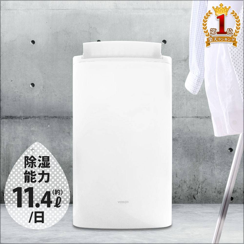 【最大300円OFFクーポン★21日23：59まで】 除湿機 コンプレッサー コンパクト コンプレッサー式 除湿器 電気除湿機 除湿 乾燥機 湿度設定 タンク容量 1.8L 湿度調節 タイマー 2段フラップ乾燥 部屋干し 衣類 洗濯物 除湿 乾燥 衣類乾燥 室内干し 静音 ニオイ対策 省エネ ホ
