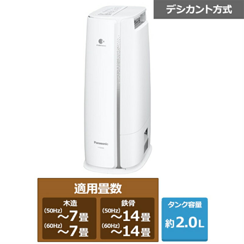 Panasonic（パナソニック） デシカント方式　衣類乾燥除湿機 F-YZX60B-H マットグレー